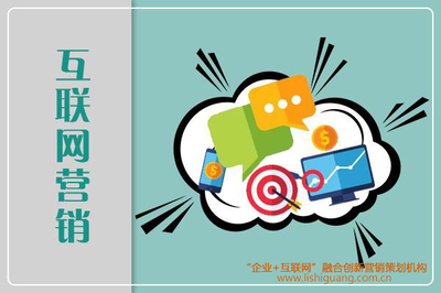 传统实体企业如何理解互联网时代的创新营销 从渠道思维到用户经营
