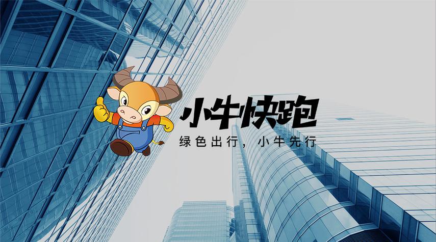 数字化赋能汽车后市场 技术开发、充电基建与互联网销售的协同路径
