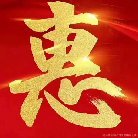 公司相册(一般项目:互联网销售(除销售需要许可的商品);日用杂品销售
